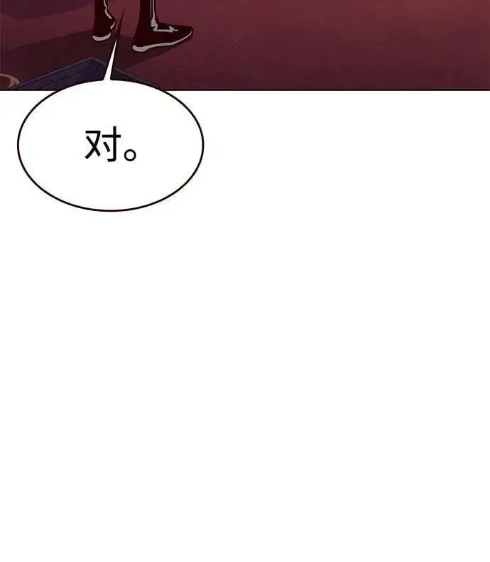 《觉醒吧，铲屎官！》第307话图69