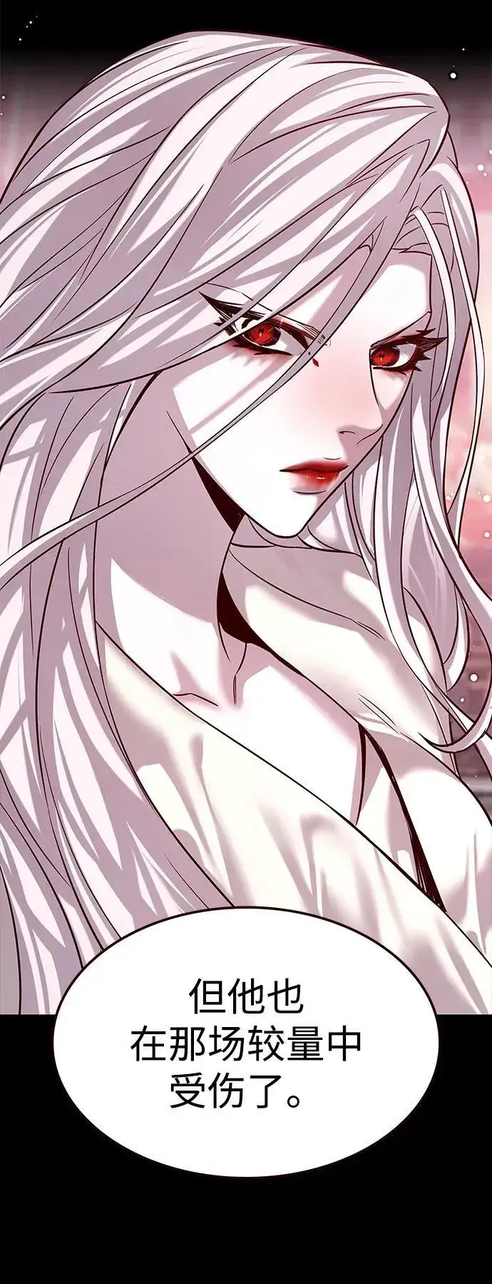 《觉醒吧，铲屎官！》第307话图77