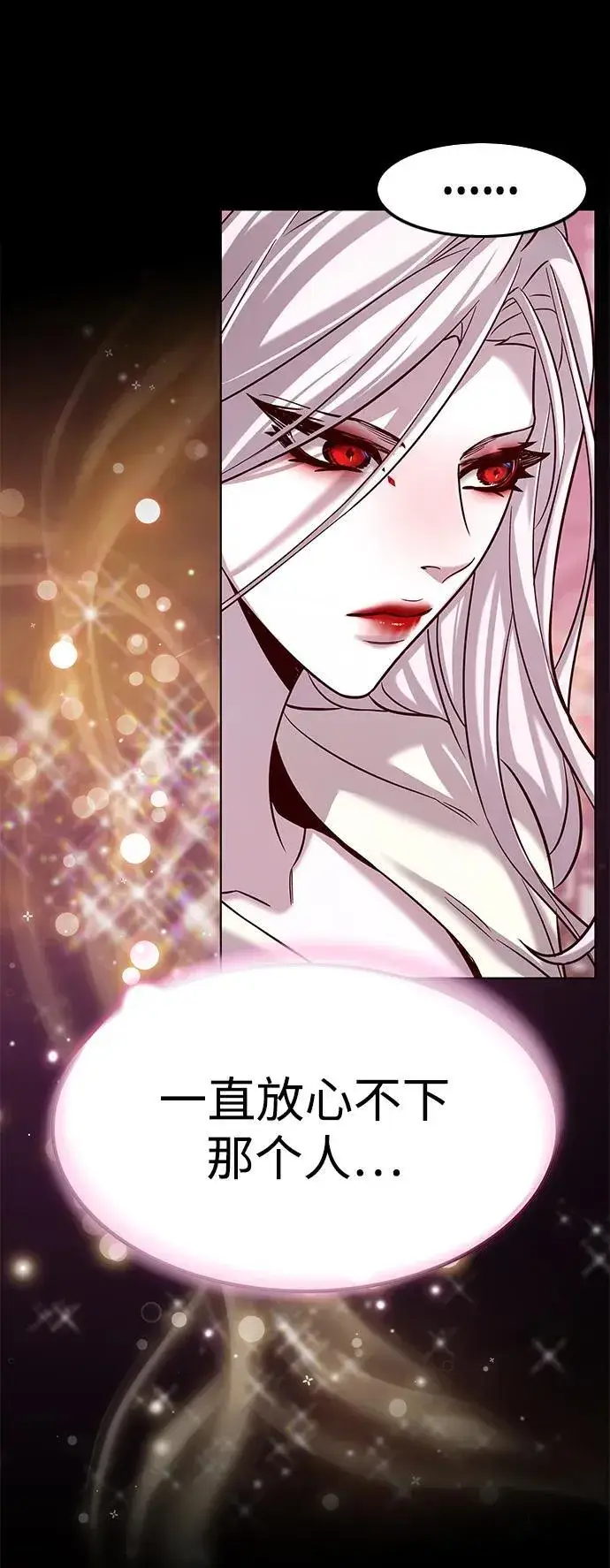 《觉醒吧，铲屎官！》第307话图78