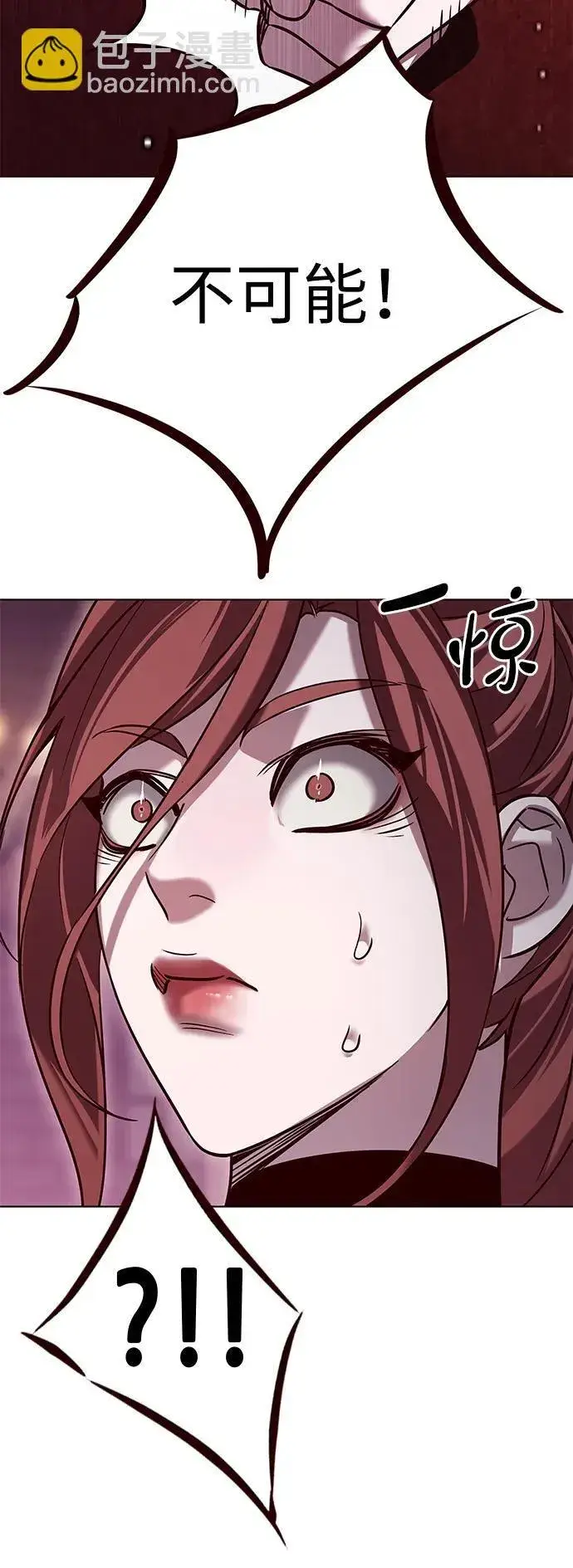 《觉醒吧，铲屎官！》第307话图83