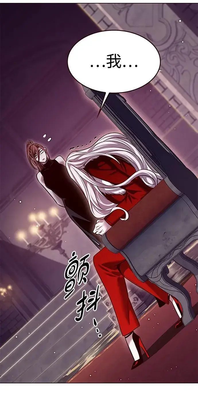 《觉醒吧，铲屎官！》第307话图84