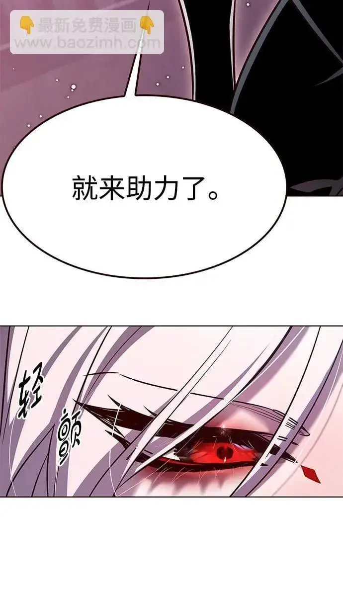 《觉醒吧，铲屎官！》第307话图97