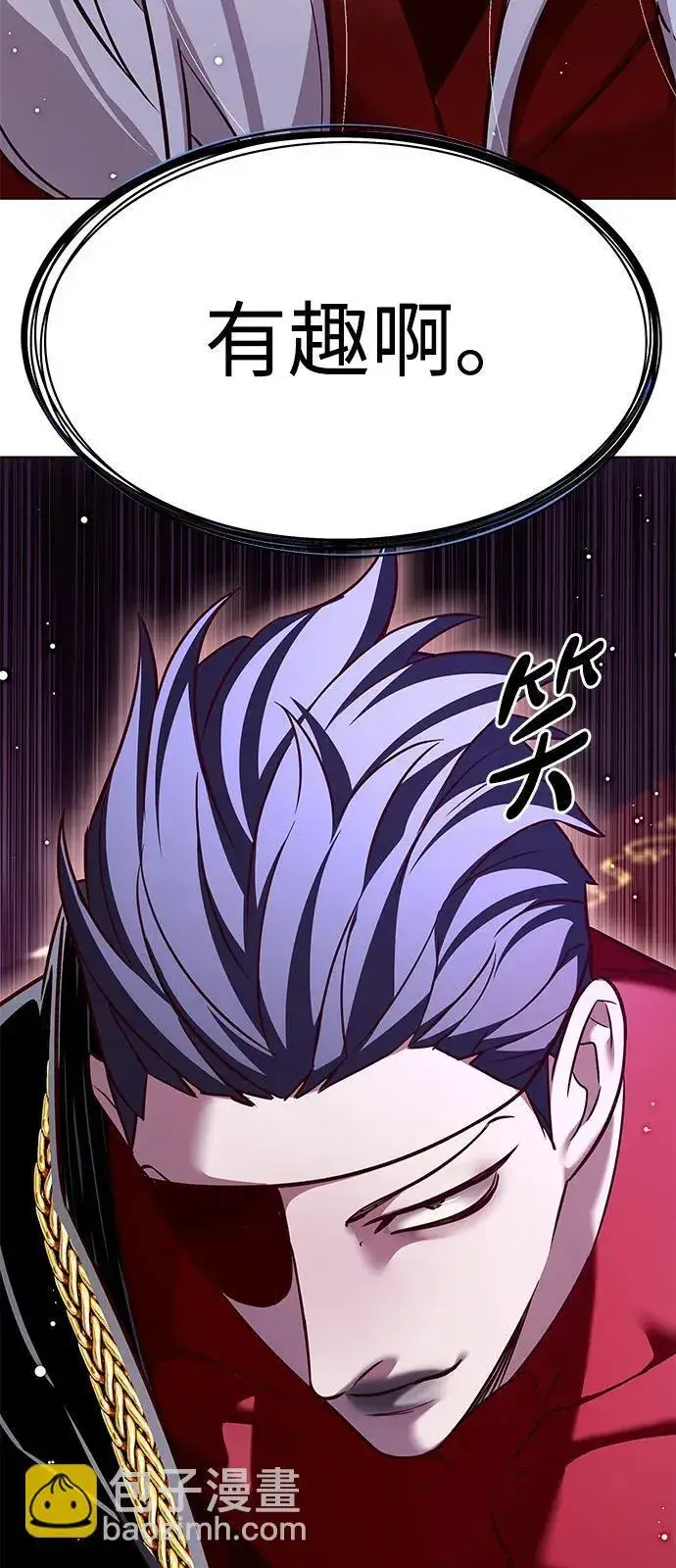 《觉醒吧，铲屎官！》第307话图99