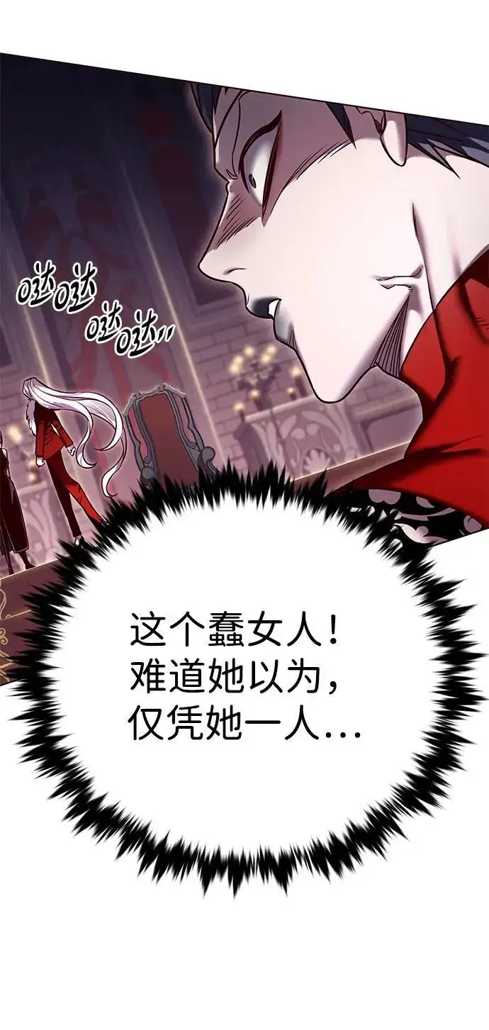 《觉醒吧，铲屎官！》第308话图12
