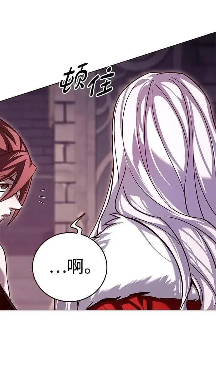《觉醒吧，铲屎官！》第308话图14