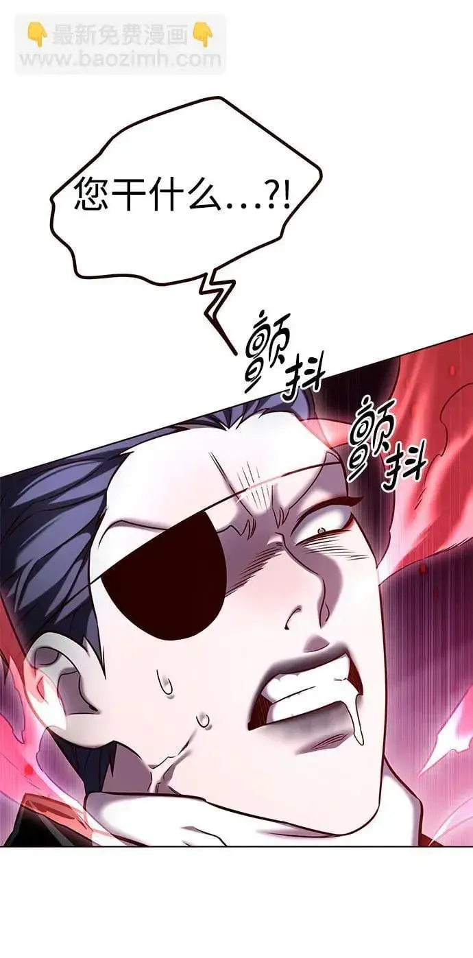 《觉醒吧，铲屎官！》第308话图17