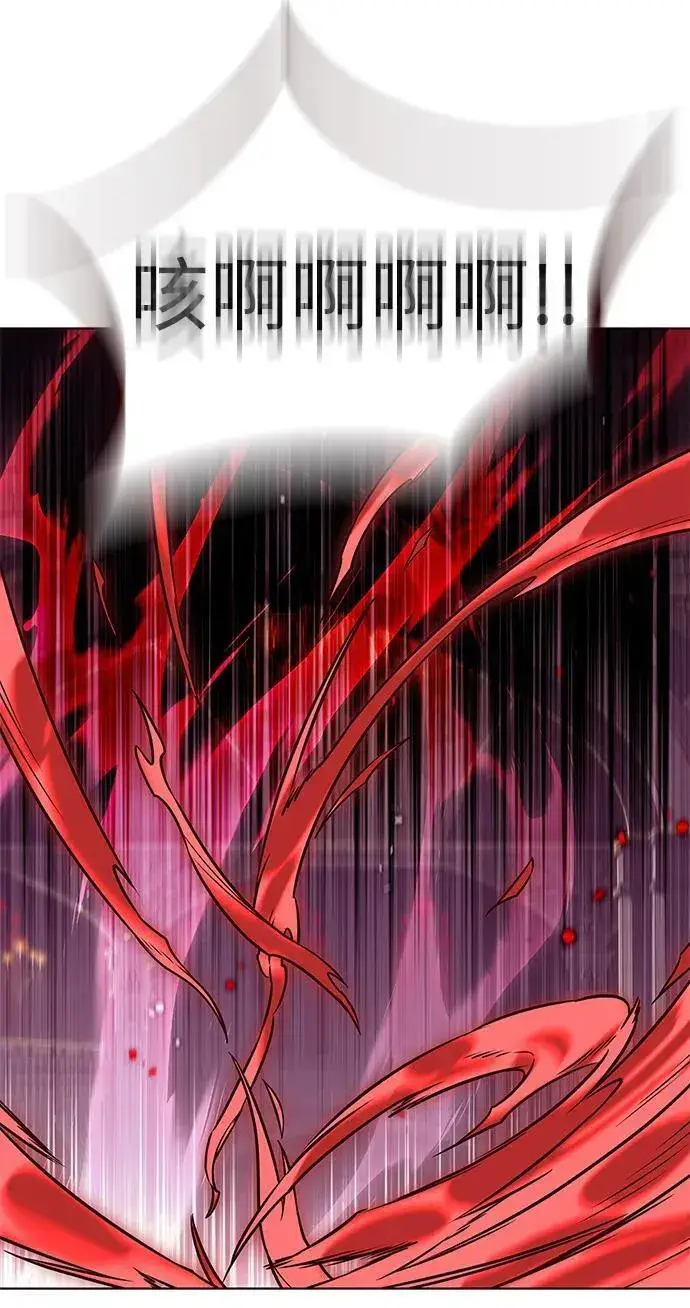 《觉醒吧，铲屎官！》第308话图20
