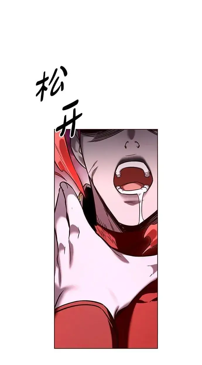 《觉醒吧，铲屎官！》第308话图21