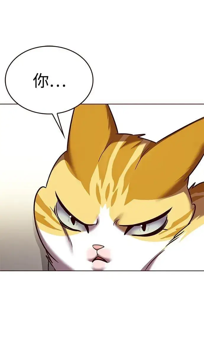 《觉醒吧，铲屎官！》第308话图29