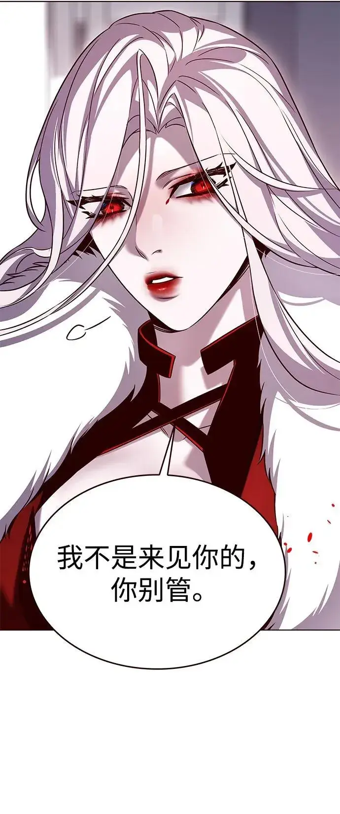 《觉醒吧，铲屎官！》第308话图33