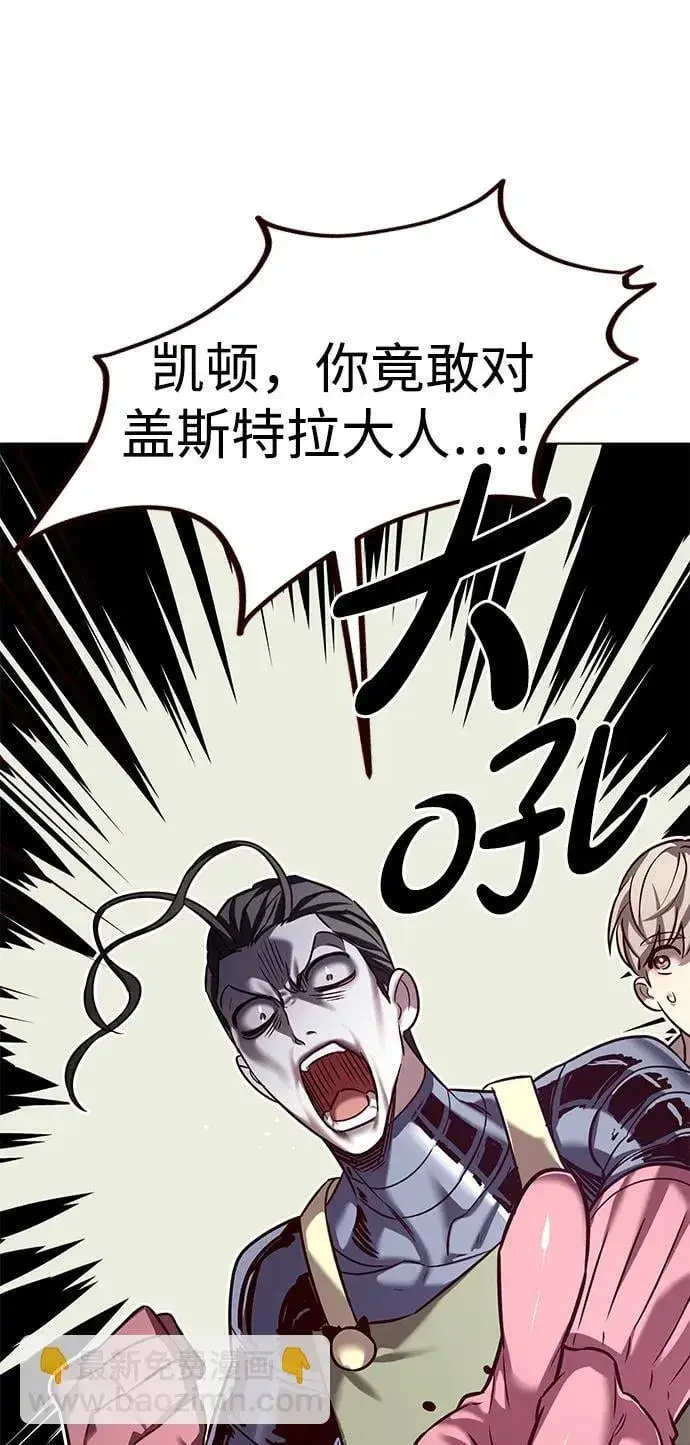《觉醒吧，铲屎官！》第308话图40