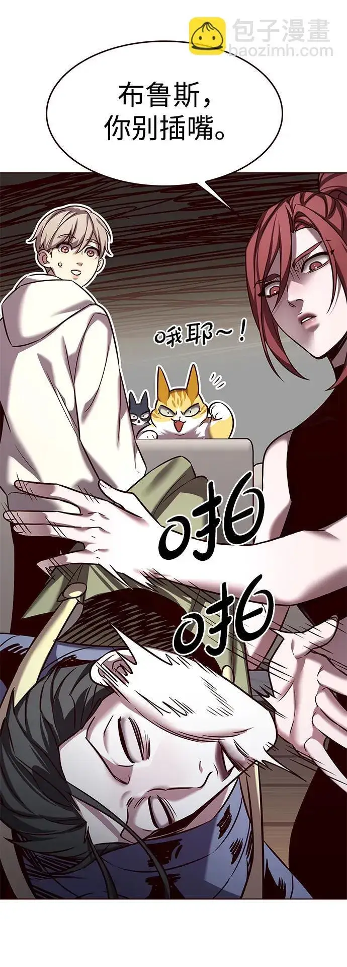 《觉醒吧，铲屎官！》第308话图43