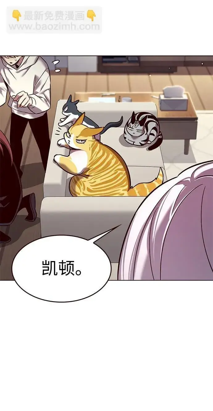 《觉醒吧，铲屎官！》第308话图44