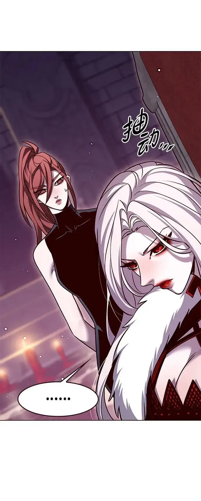 《觉醒吧，铲屎官！》第308话图5