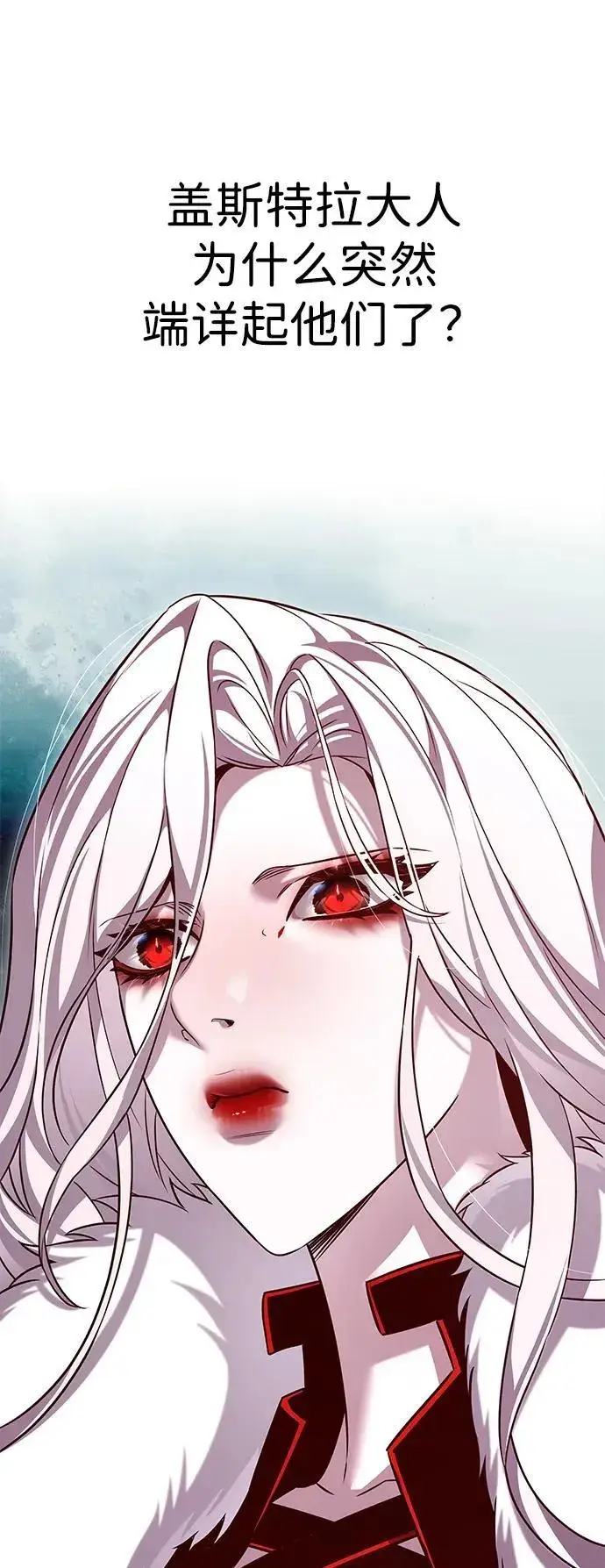 《觉醒吧，铲屎官！》第308话图55