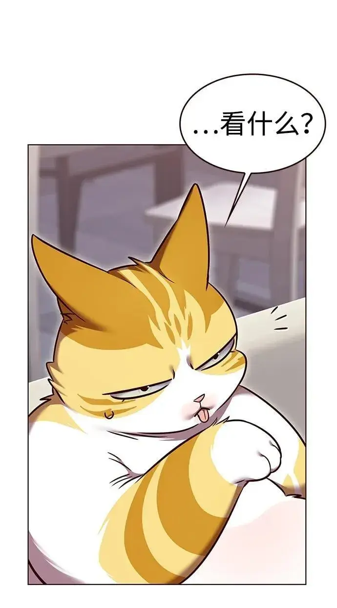 《觉醒吧，铲屎官！》第308话图59