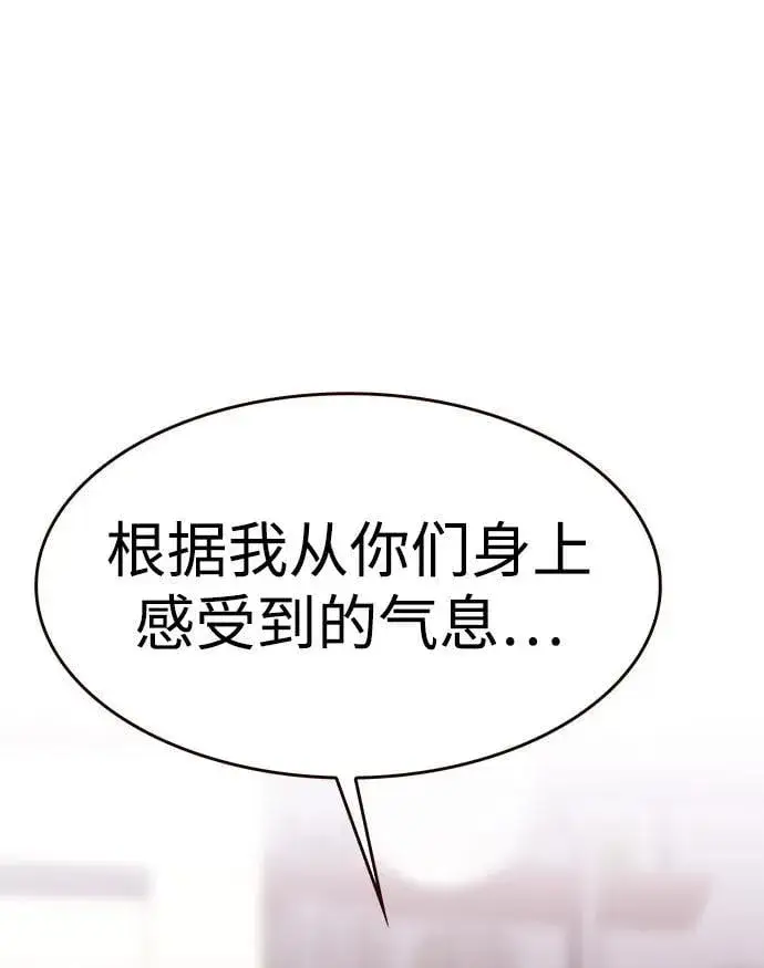 《觉醒吧，铲屎官！》第308话图60