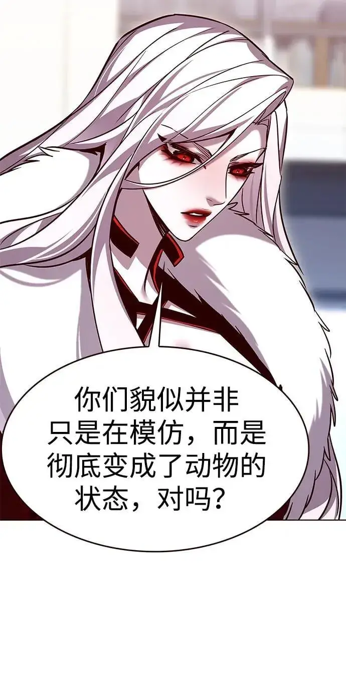 《觉醒吧，铲屎官！》第308话图61