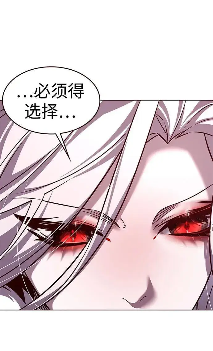 《觉醒吧，铲屎官！》第308话图63