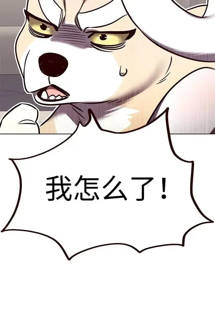 《觉醒吧，铲屎官！》第308话图65