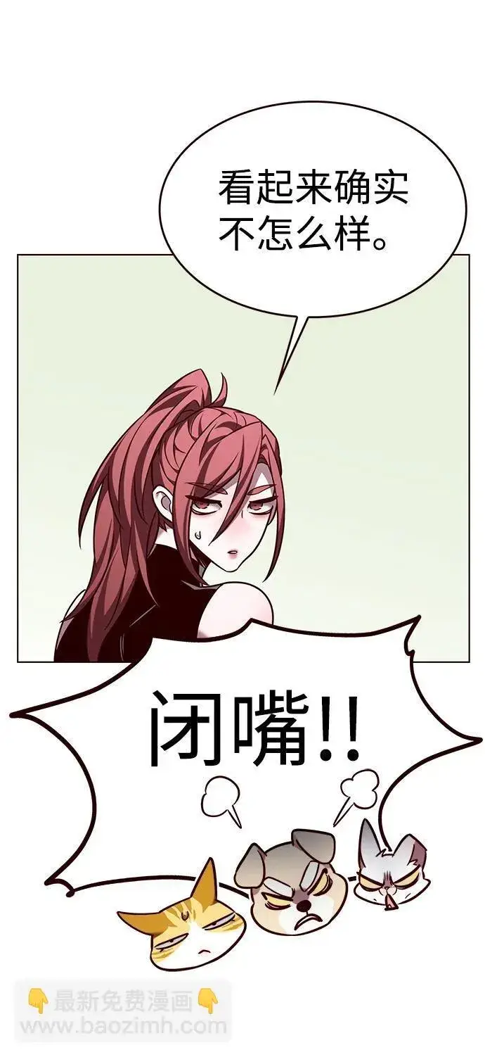 《觉醒吧，铲屎官！》第308话图66