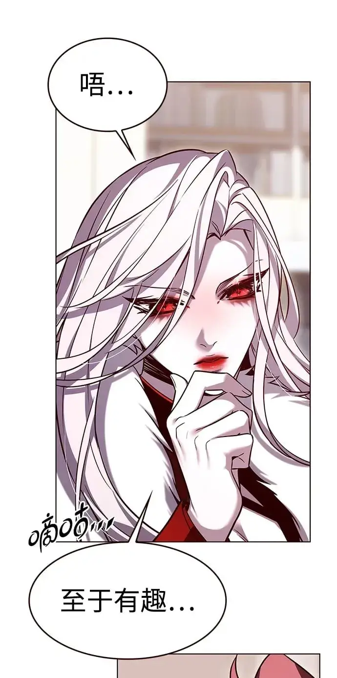 《觉醒吧，铲屎官！》第308话图67