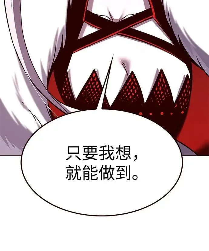 《觉醒吧，铲屎官！》第308话图71