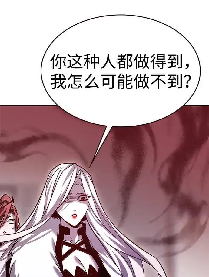 《觉醒吧，铲屎官！》第308话图74