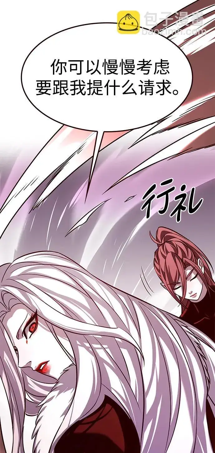 《觉醒吧，铲屎官！》第308话图78