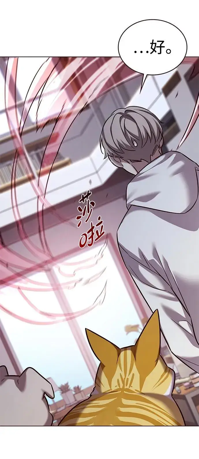 《觉醒吧，铲屎官！》第308话图80