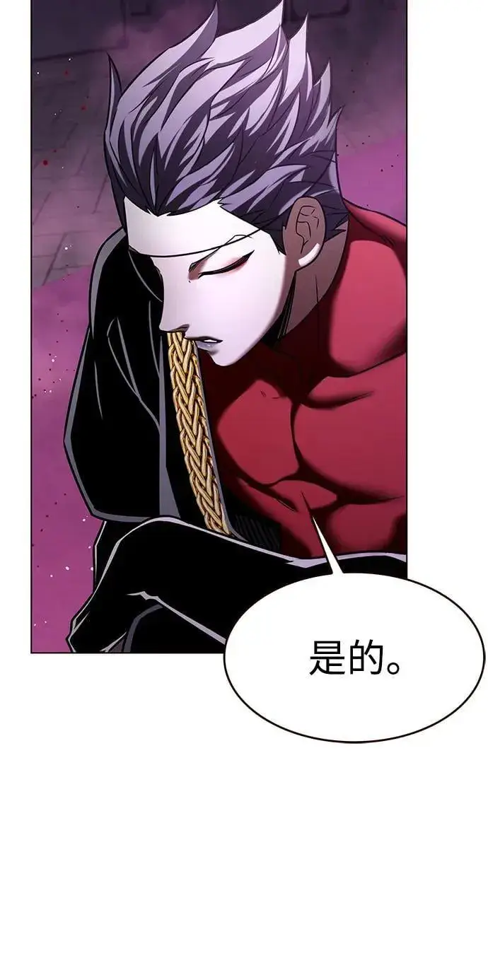 《觉醒吧，铲屎官！》第308话图91