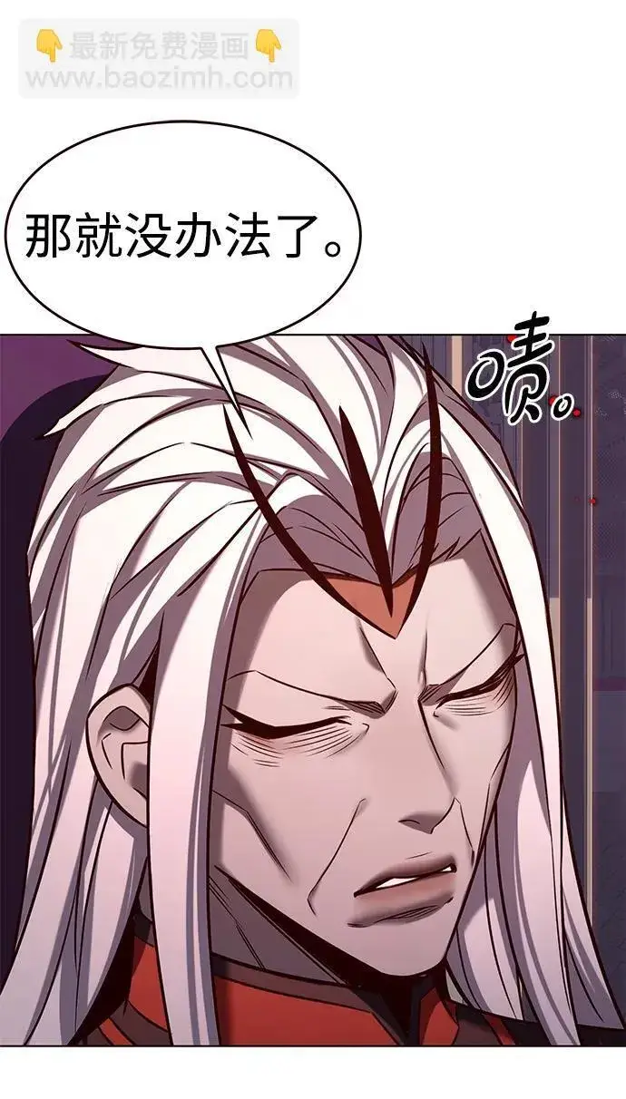 《觉醒吧，铲屎官！》第308话图92
