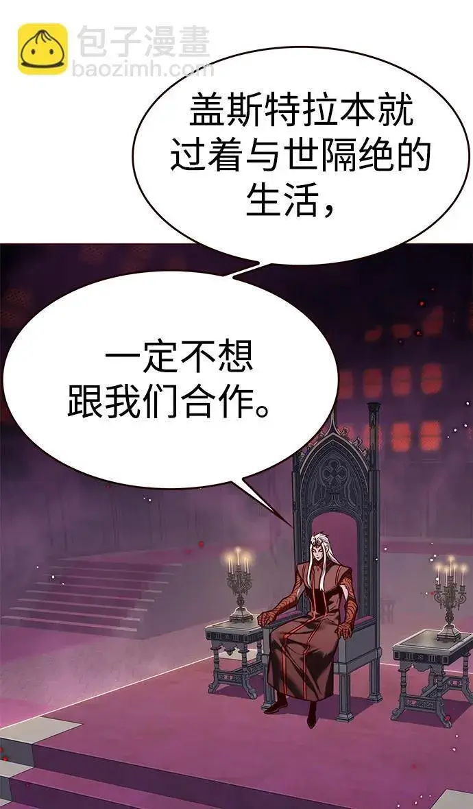 《觉醒吧，铲屎官！》第308话图93