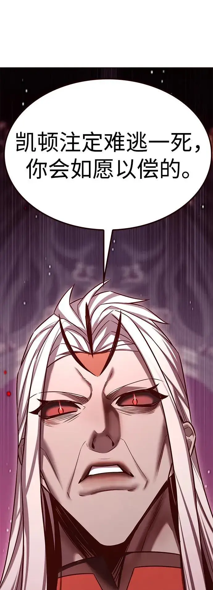 《觉醒吧，铲屎官！》第308话图95