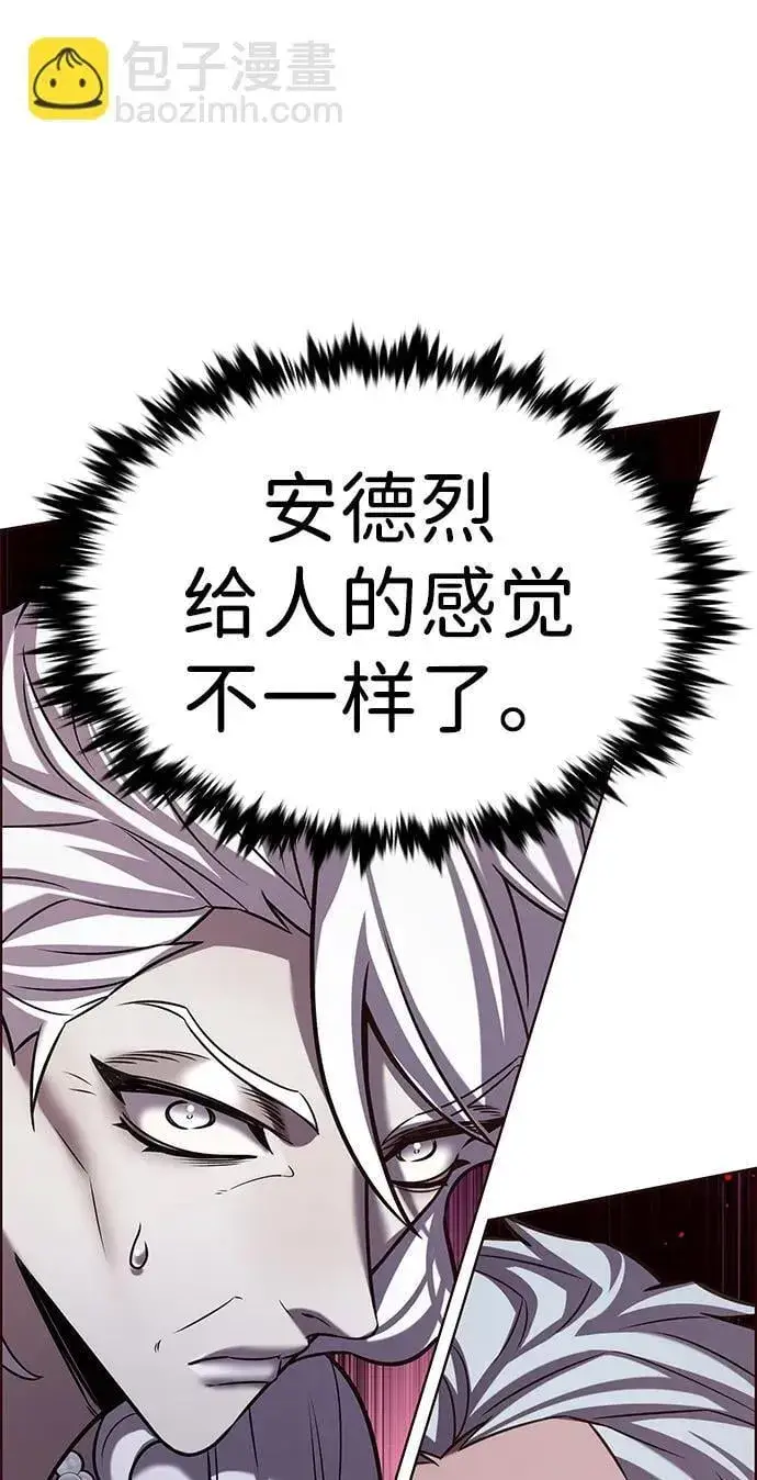 《觉醒吧，铲屎官！》第309话图13