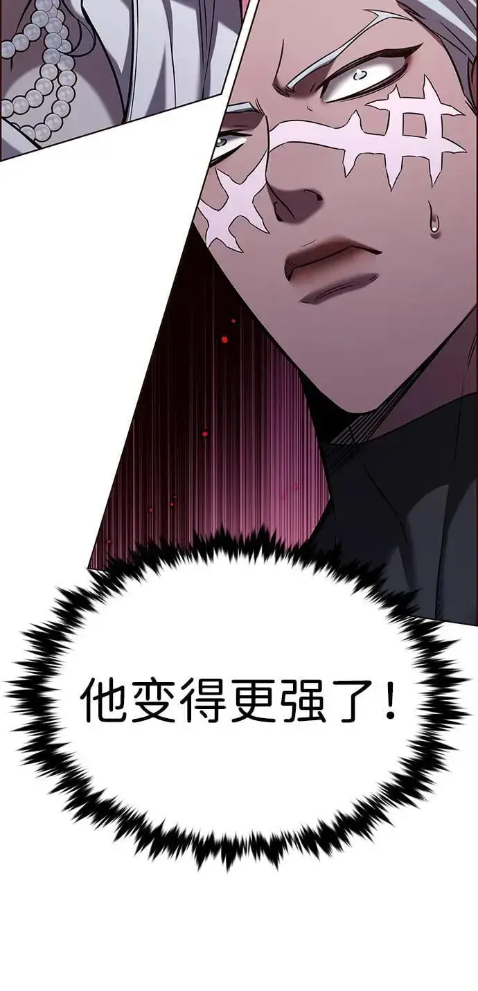 《觉醒吧，铲屎官！》第309话图14