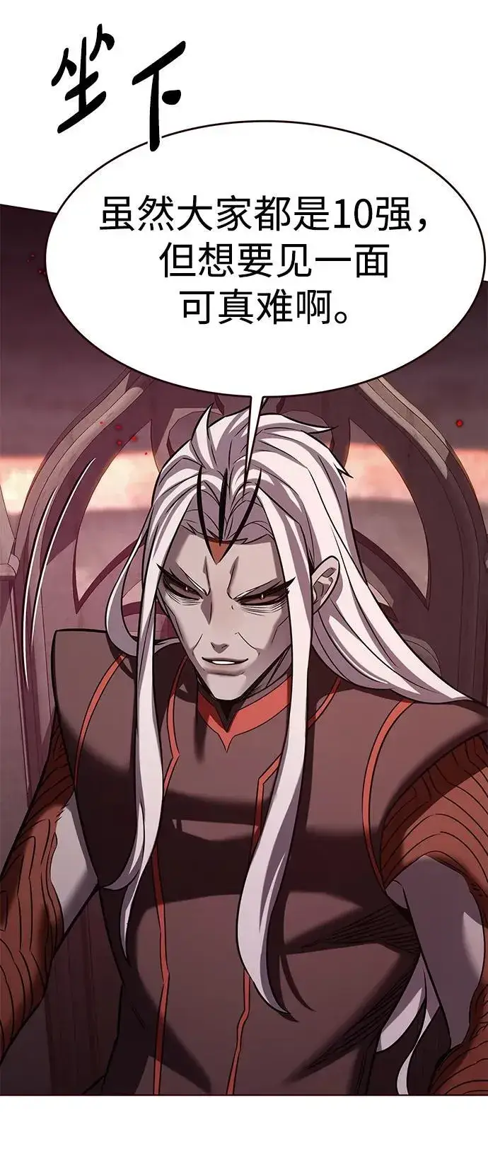 《觉醒吧，铲屎官！》第309话图15