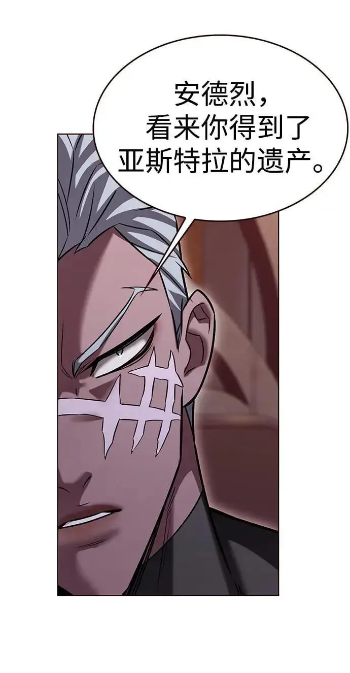 《觉醒吧，铲屎官！》第309话图16