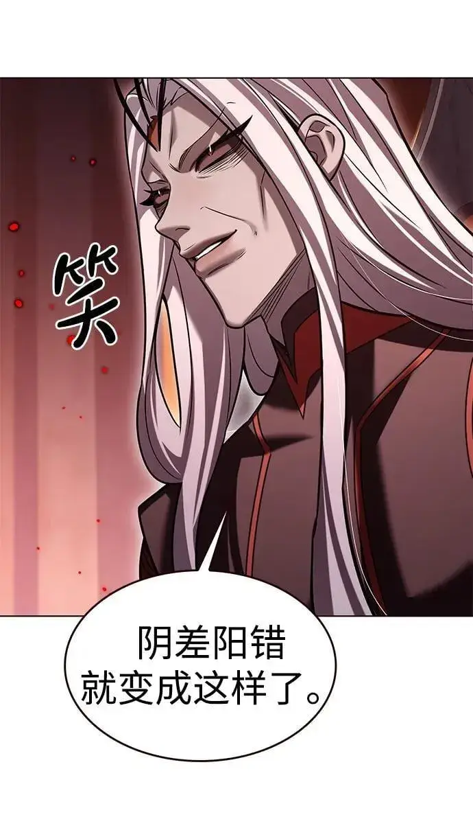 《觉醒吧，铲屎官！》第309话图17