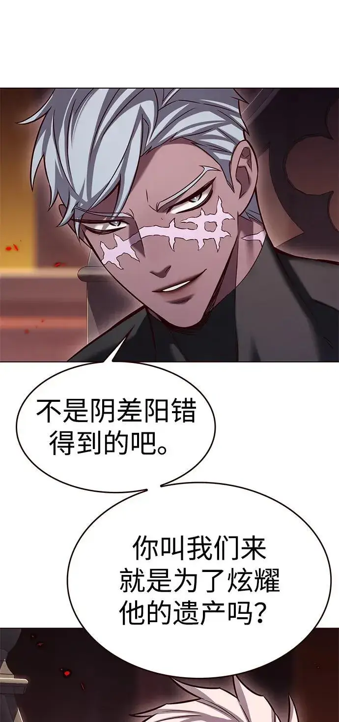 《觉醒吧，铲屎官！》第309话图18
