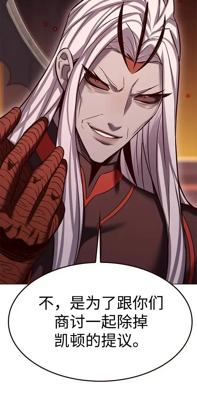 《觉醒吧，铲屎官！》第309话图19
