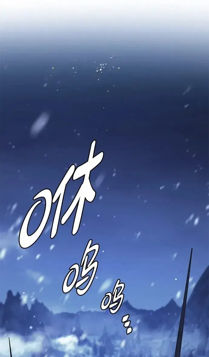 《觉醒吧，铲屎官！》第309话图2