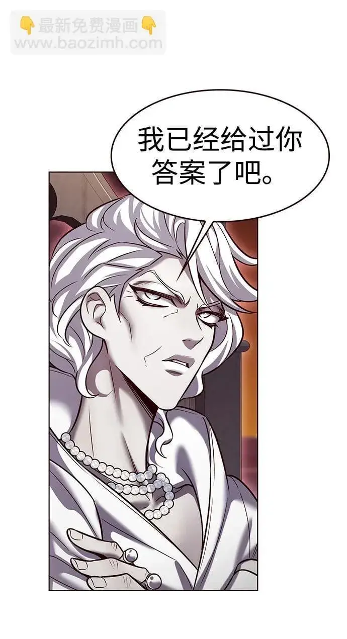 《觉醒吧，铲屎官！》第309话图20