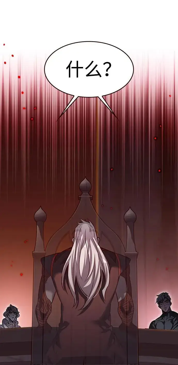 《觉醒吧，铲屎官！》第309话图23