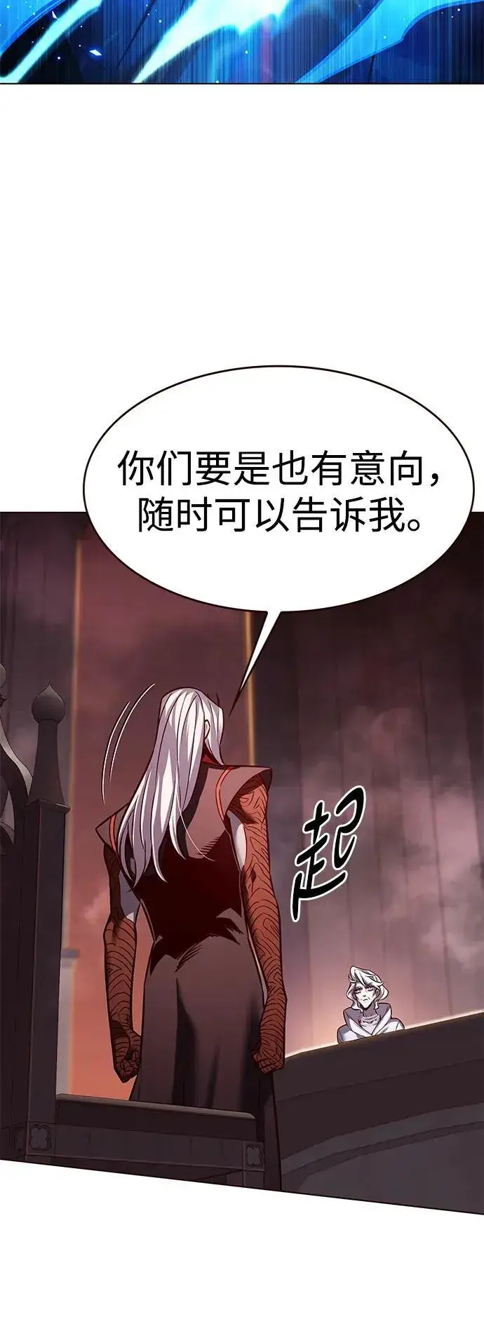 《觉醒吧，铲屎官！》第309话图29