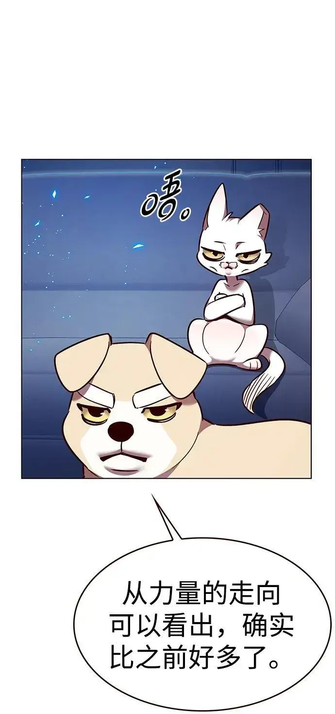 《觉醒吧，铲屎官！》第309话图36