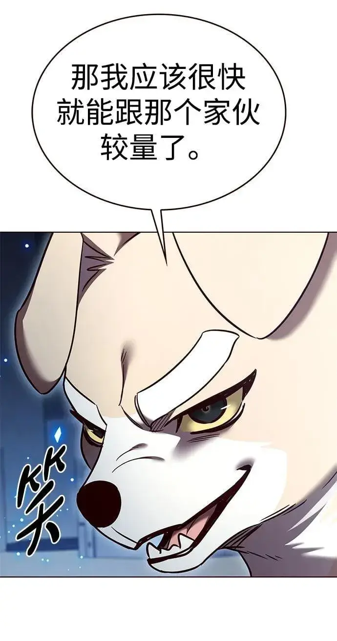 《觉醒吧，铲屎官！》第309话图38