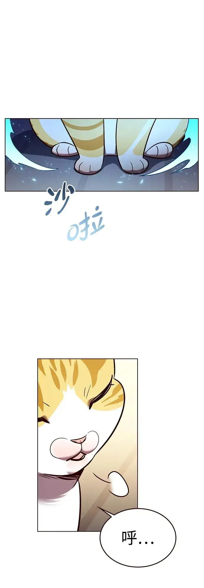 《觉醒吧，铲屎官！》第309话图39