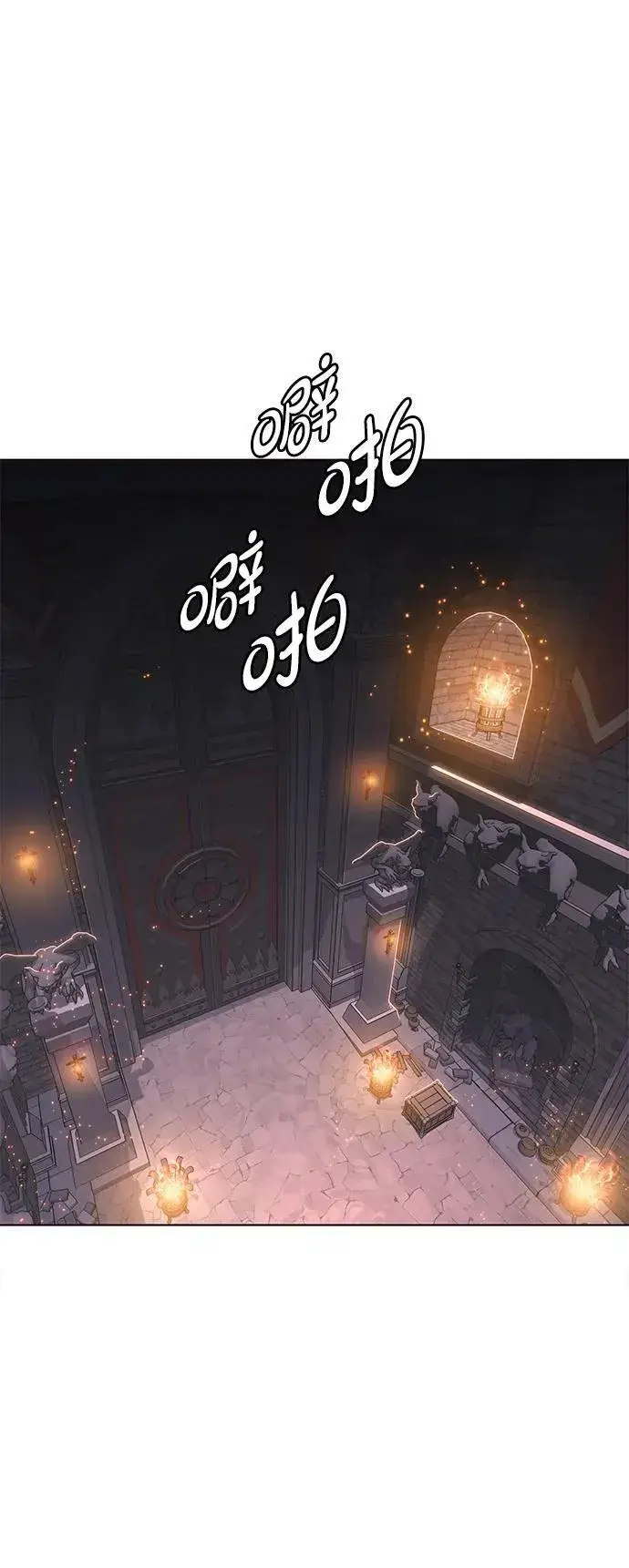 《觉醒吧，铲屎官！》第309话图4