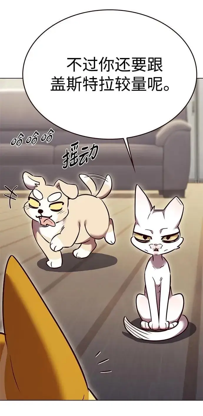 《觉醒吧，铲屎官！》第309话图43